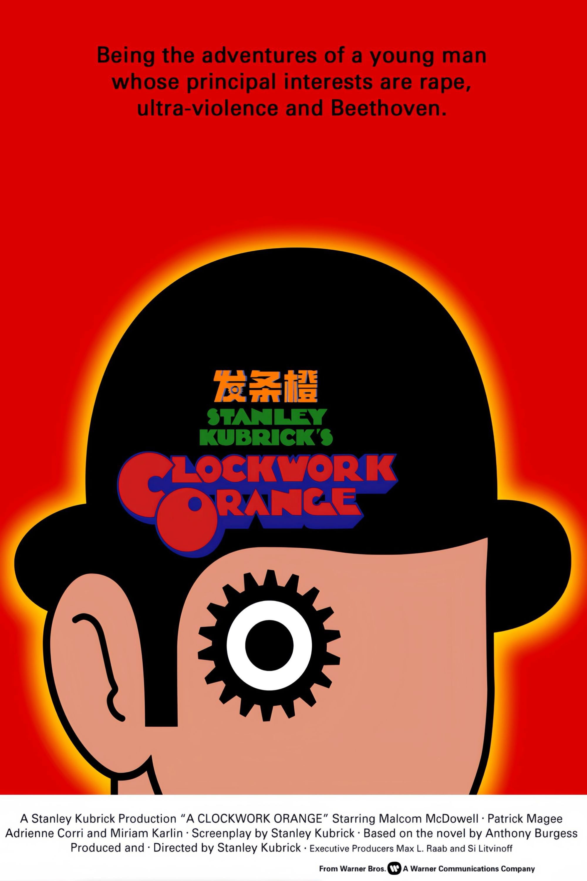 发条橙电影海报