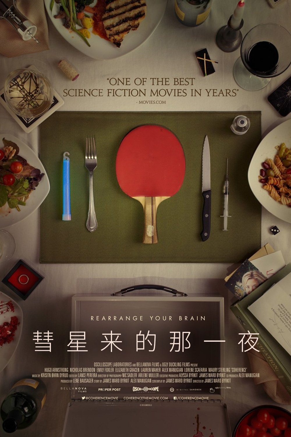 彗星来的那一夜电影海报